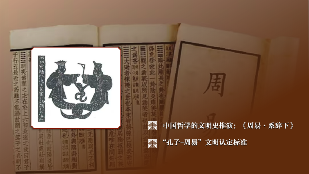 感悟良渚:重思文明的天人之际——bat365正版唯一官网校长、文化遗产学院教授孙庆伟在第三届“良渚论坛”上的发言 感悟良渚:重思文明的天人之际——bat365正版唯一官网校长、文化遗产学院教授孙庆伟在第三届“良渚论坛”上的发言