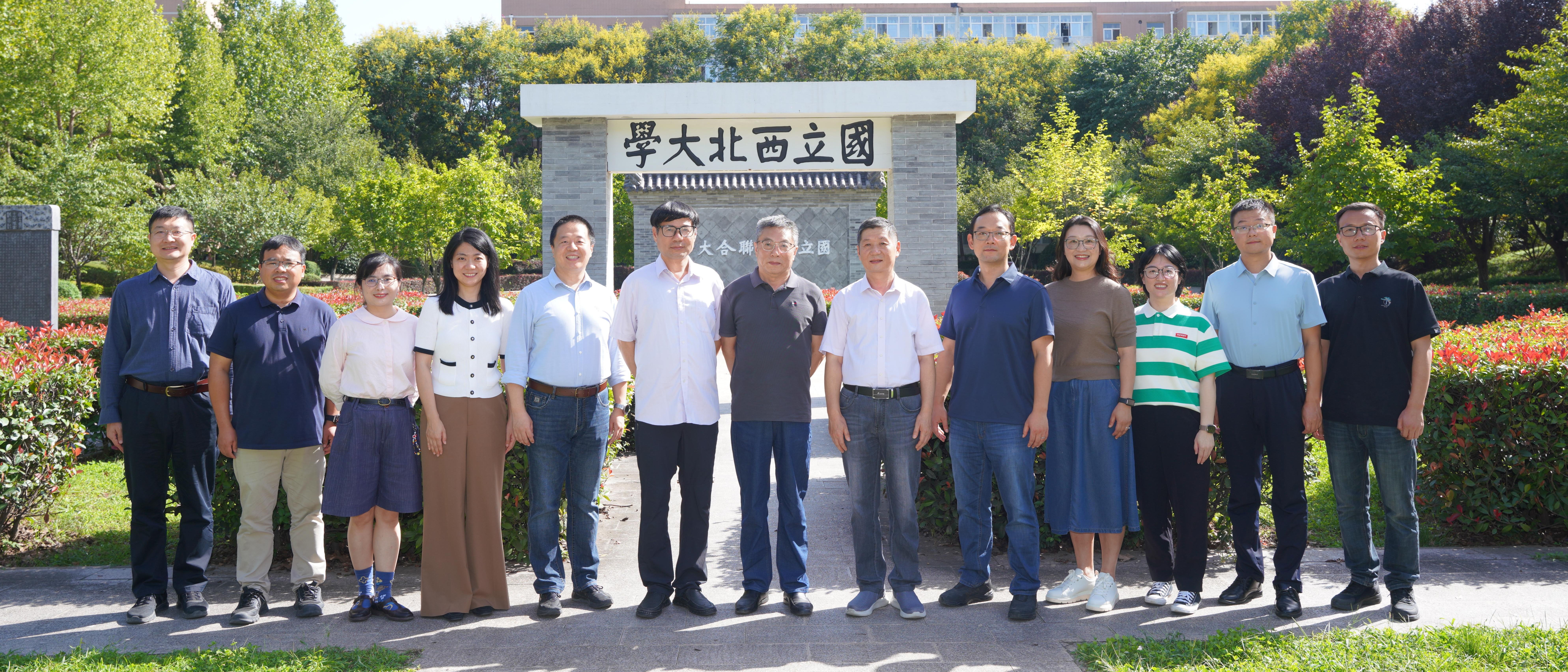 bat365考古学教师团队入选第四批全国高校黄大年式教师团队