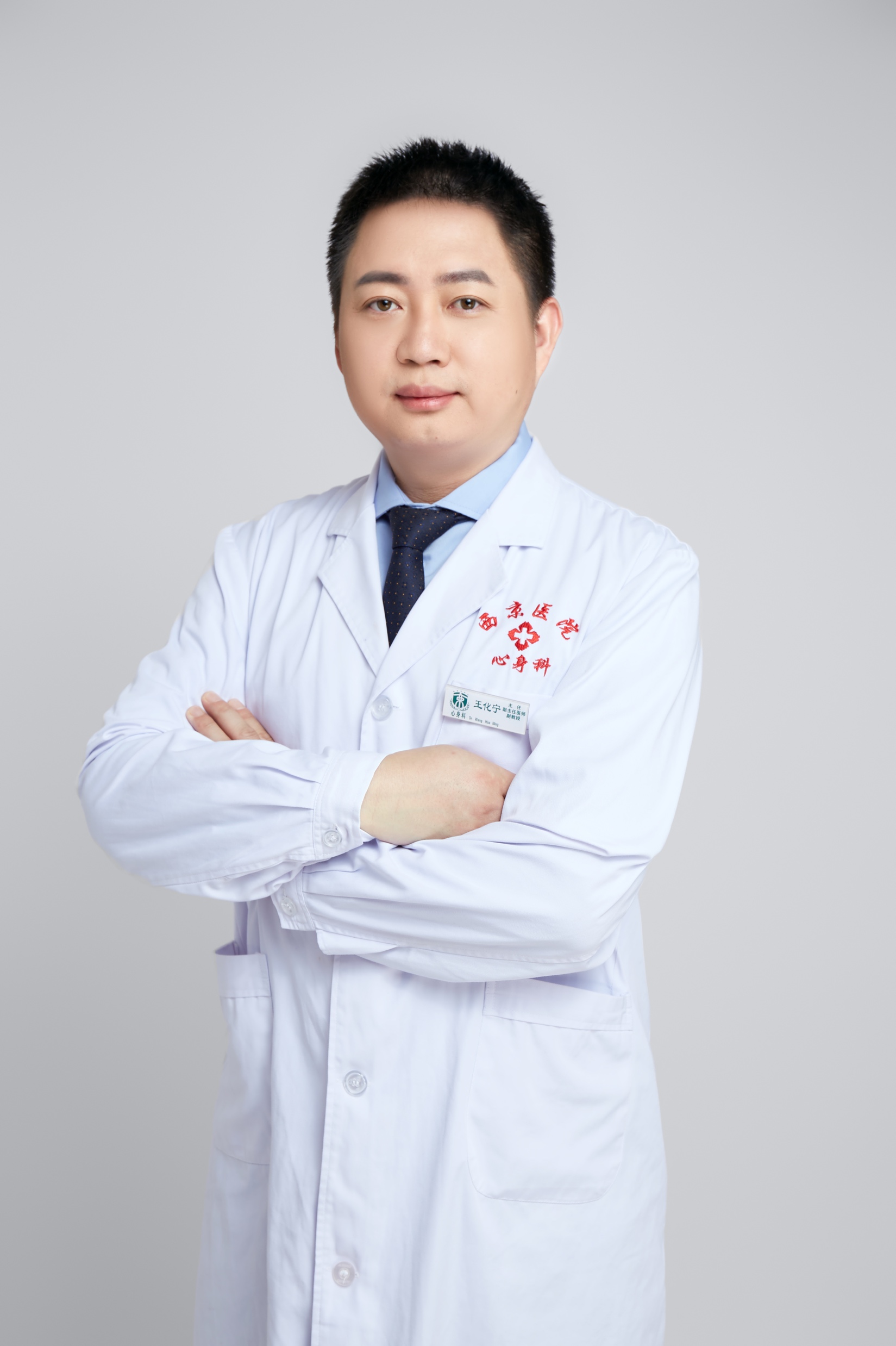 bat365正版唯一官网创新论坛第一千二百一十五讲暨120周年校庆年系列活动：神经调控技术在精神障碍治疗中的应用