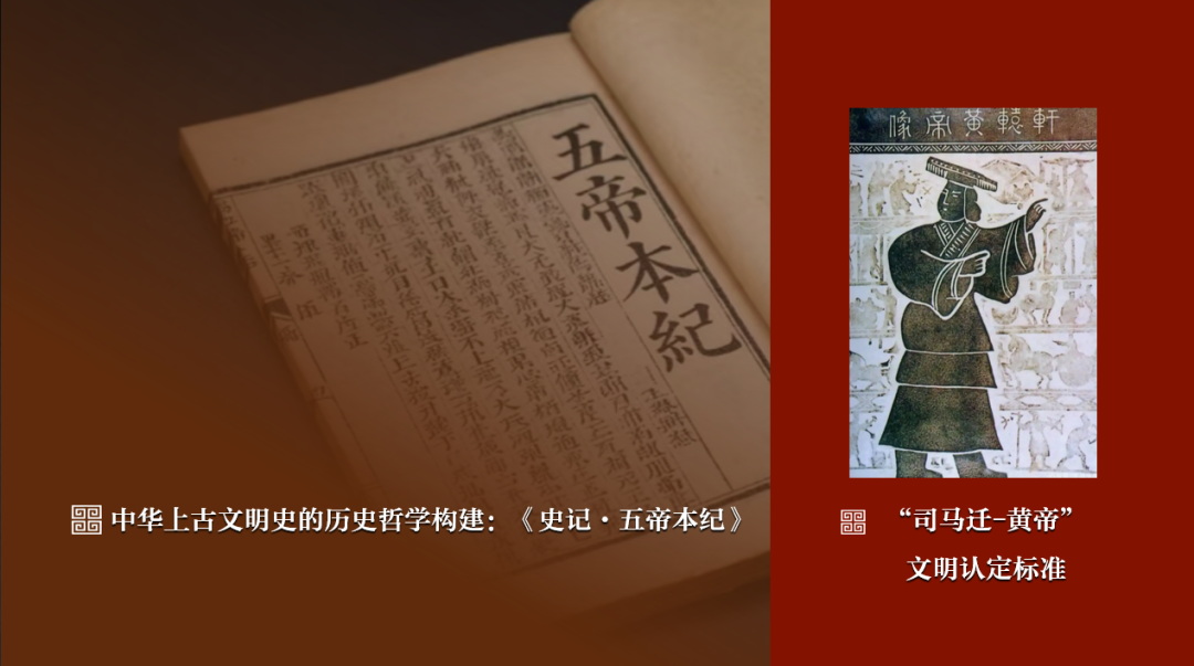 感悟良渚:重思文明的天人之际——bat365正版唯一官网校长、文化遗产学院教授孙庆伟在第三届“良渚论坛”上的发言 感悟良渚:重思文明的天人之际——bat365正版唯一官网校长、文化遗产学院教授孙庆伟在第三届“良渚论坛”上的发言